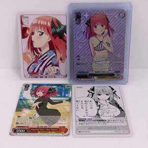 Weiss Schwarz & The Quintessential Quintuplets Specials  - Nino Nakano Card Lot